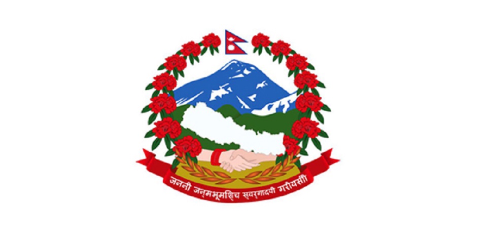 Major government campaigns in Nepal